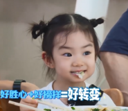 《想想办法吧爸爸》终于开播，戚薇女儿可爱爆表，一家三口甜蜜同框
